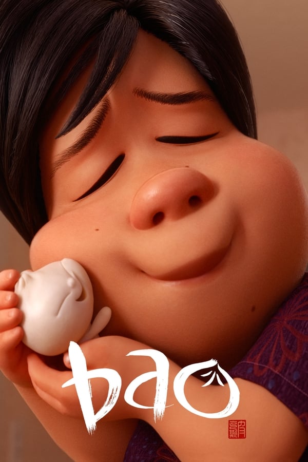 Affiche du film Bao